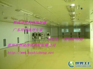 供應惠州工業地坪漆與工業地板漆工程，智成品質，實力“給力”