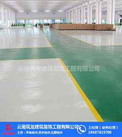 宜良環氧砂漿地坪 專業施工，選擇筑龍地坪打造堅固耐用的工業地面