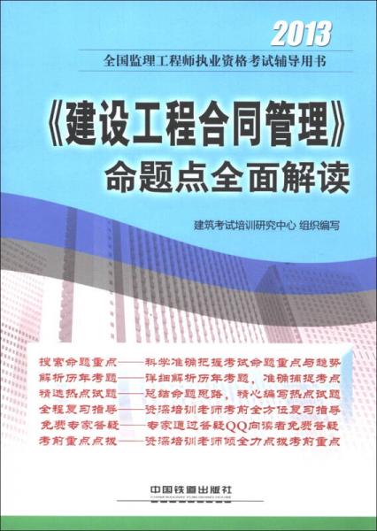 “《心書實用配合體系提升論——“備考圖書館服務建設工程監理方向創新實踐”；而此結果以文字稿演示